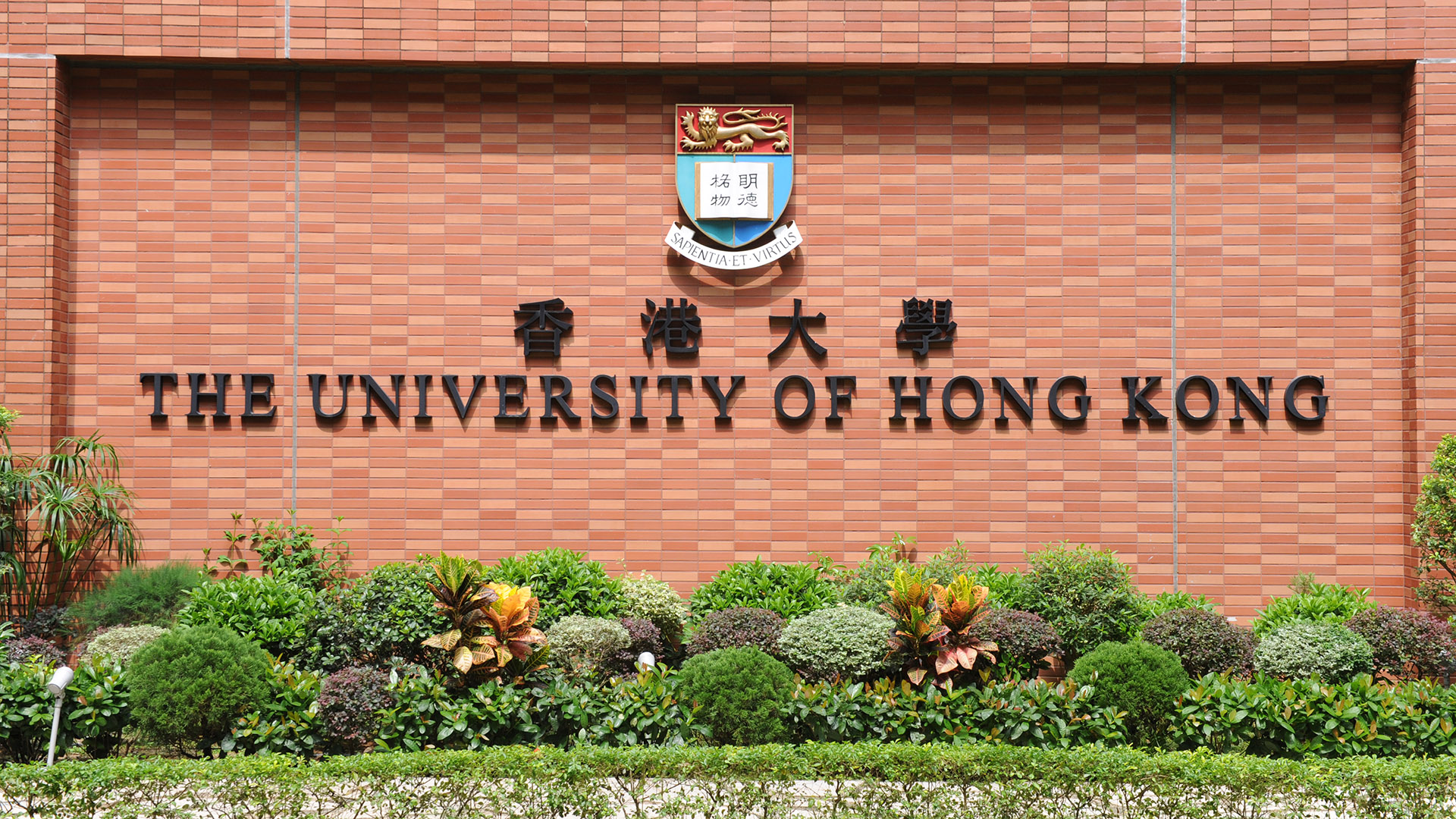 Invited lecture at Hong Kong University - Ruđer Bošković Institute