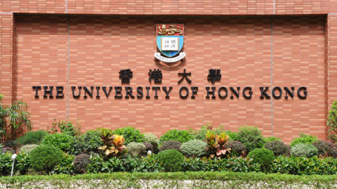 Invited lecture at Hong Kong University 