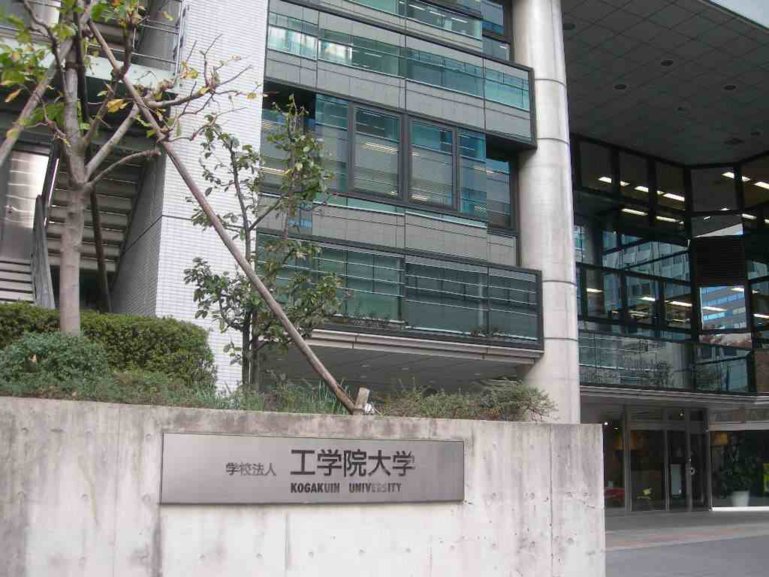 Shinjuku Kogakuin University