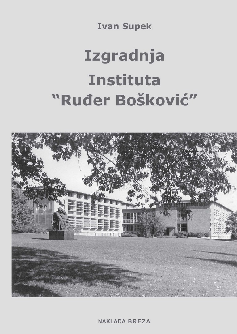 Knjiga Ivana Supeka 'Izgradnja Instituta Ruđer Bošković'