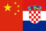 'Ruđerovcima' odobrena čak tri hrvatsko-kineska bilateralna projekata