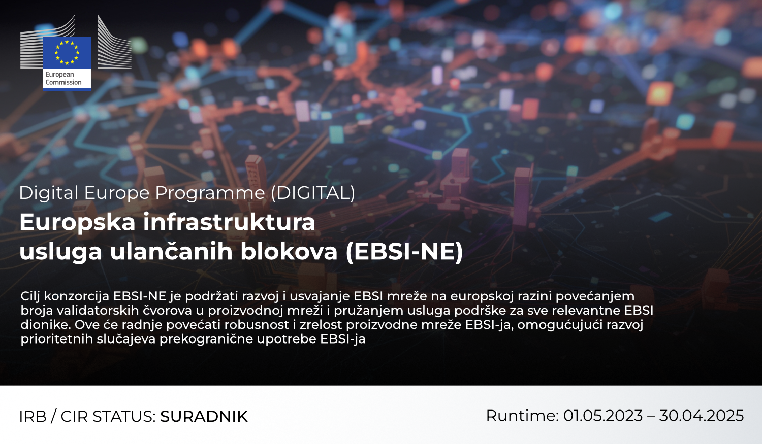 CIR podržava razvoj i usvajanje EBSI mreže na europskoj razini putem projekta "Europska infrastruktura usluga ulančanih blokova"